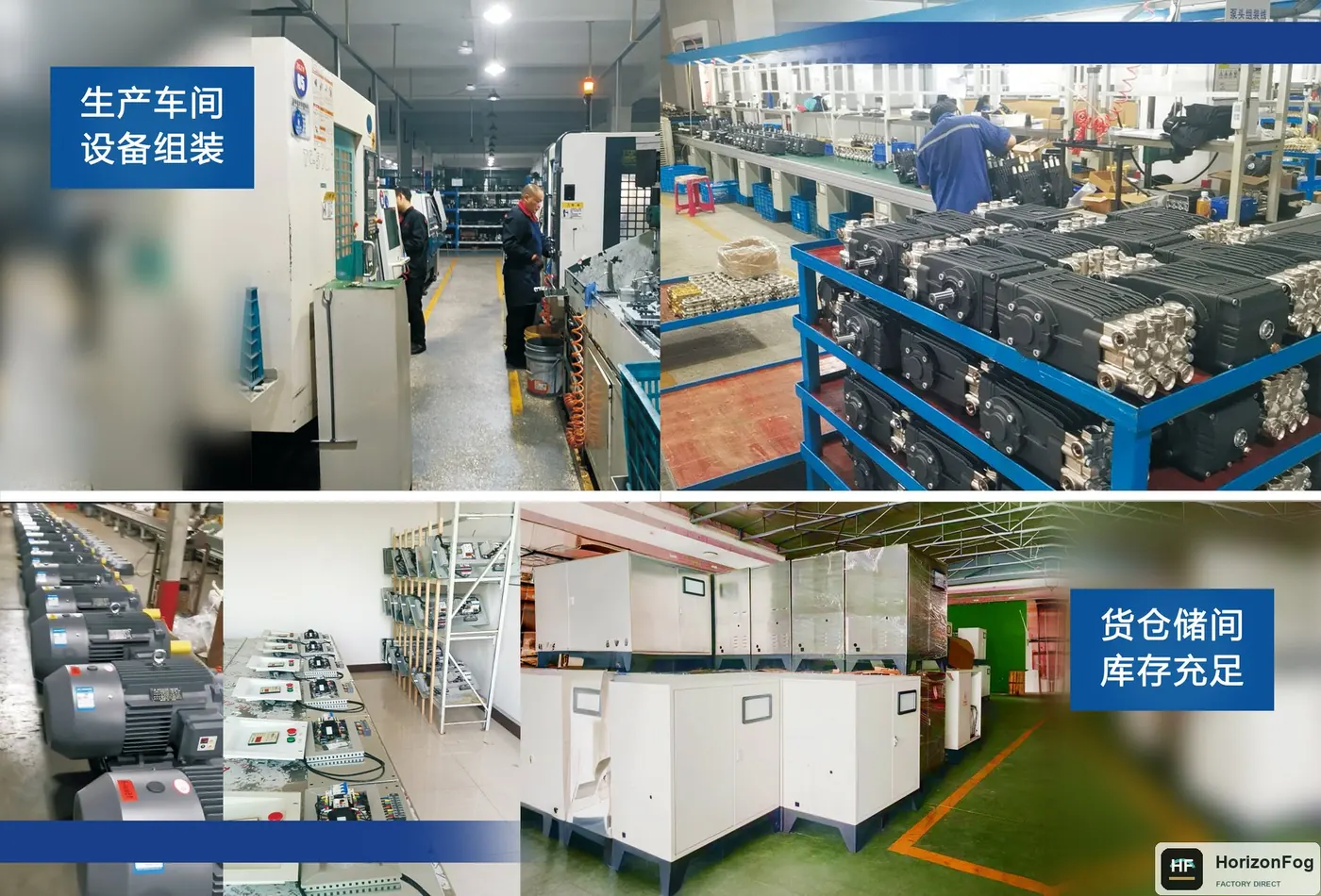 Misting equipment assembly workshop and warehouse